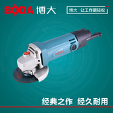 博大G10-100大功率角磨机磨光机抛光机多功能打磨机金属切割机