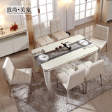 SM尚美 餐桌椅 一桌 四 六椅 组合 钢化玻璃 餐台 大小户型餐桌