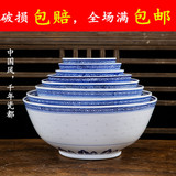 碗米饭碗陶瓷碗面碗 老式复古怀旧碗微波炉适用 景德镇青花瓷餐具