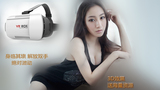 VRBox小米VIVO华为乐视苹果魅族三星手机VR魔镜3D眼镜头盔影院