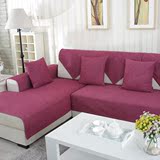 美迹 夏季棉麻纯色沙发垫坐垫布艺防滑沙发巾EB300玫红色 可定做