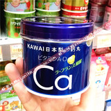 香港版代购 日本kawai肝油丸+钙软糖 孕妇儿童补钙 梨之钙180粒