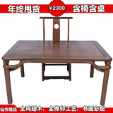 红木家具 特价画桌实木书法桌办公桌 鸡翅木实木中式仿古画案书桌
