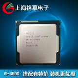 Intel/英特尔 i5 4690 LGA1150/3.5G/6M缓存 正式版散片 替代4670