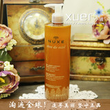 【包邮】Nuxe欧树蜂蜜洁面凝胶啫喱400ml 温和舒缓卸妆洗面奶
