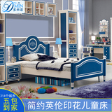 多米诺儿童房家具套装 儿童床男孩1.2米儿童单人床套房家具王子床