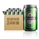 国产喜力330ml*24罐听装啤酒PK德国进口啤酒特价区域包邮