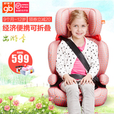 好孩子goodbaby汽车儿童安全座椅CS901已3C认证9个月-12岁便携式