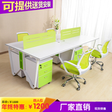 博广办公家具新款组合简约屏风办公桌4人位职员办公桌椅电脑桌