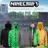 我的世界Minecraft 苦力怕JJ怪黄猫 末影人卫衣衣服外套正版jinx