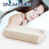 SINOMAX赛诺逸舒太空慢回弹记忆棉枕头枕芯保健枕健康枕助睡眠枕