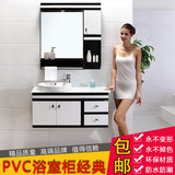 卫生间PVC浴室柜组合含镜灯洗漱台洗脸面盆卫浴吊柜 黑白简约欧式