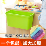 创意多功能厨房垃圾盒储物盒橱柜门挂式杂物桌面收纳盒塑料垃圾桶