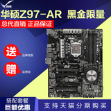 Asus/华硕 Z97-AR 黑金限量版 Z97游戏大主板 支持 M.2 I7-4790K