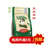香港代购绿的 Greenies - 洁齿骨 中号18支装狗零食除口臭防牙渍