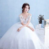 婚纱礼服新娘2016新款齐地韩式中袖蕾丝v领修身显瘦一字肩婚纱