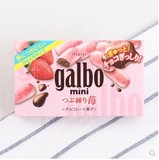 日本进口零食品 meiji明治 迷你galbo草莓味烤巧克力60g(75g)
