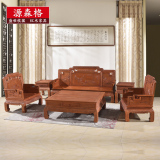 缅甸花梨沙发明清古典中式红木家具客厅组合大果紫檀国色天香