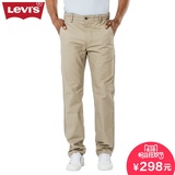 Levi's李维斯秋冬男士纯棉直筒卡其色休闲裤18201-0017