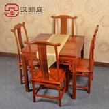 红木家具非洲黄花梨仿古八仙桌方形小餐桌椅纯实木茶桌休闲麻将桌