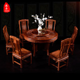中式红木餐桌餐台圆餐桌椅组合一桌六椅刺猬紫檀明式餐台饭桌椅