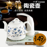 心好 XH-D9 陶瓷电热水壶自动上水保温茶炉茶具套装9N7FU6Ef