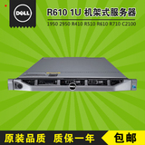 dell R610 1950 R410 R710 C2100 1U 2U网吧二手服务器主机准系统