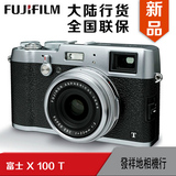 国行现货 Fujifilm/富士X100升级版 x100t 相机文艺复古富士X100T