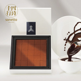 十四行诗黑巧克力生巧 手工巧克力礼盒装黑松露生日零食送女朋友