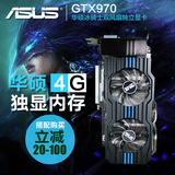 Asus/华硕 GTX970-DC2OC-4GD5 华硕970显卡4g 电脑游戏显卡970