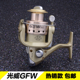 光威渔轮海竿轮GFW50 7轴承全金属头前卸力纺车轮鱼线轮海竿轮
