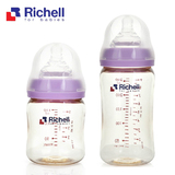 包邮Richell/利其尔宽口径PPSU哺乳瓶婴儿3D喝水奶瓶150ml/260ml
