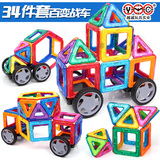 正品百变提拉建构磁力片积木儿童益智DIY玩具汽车轮子拼装