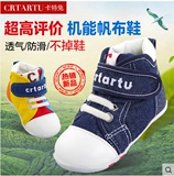 日本男女宝宝秋冬婴儿学步鞋0-3岁mikihouse同款卡特兔软底机能鞋