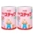日本直邮发货明治Meiji婴儿1段/二段牛奶粉1-3岁820g4罐起包邮sal
