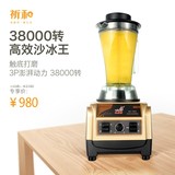 祈和电器 ks-995商用沙冰机 奶茶店  电动 冰沙机 搅拌机果汁机