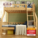 克莎蒂家具实木高低床松木儿童床上下原木双层母子床组合H-C1B