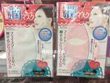 现货日本大创daiso硅胶面罩面膜罩防水分蒸发面膜神器