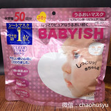 包邮特价日本购KOSE高丝婴儿肌BABY肌面膜玻尿酸高保湿锁水型50片