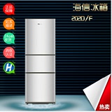 Hisense/海信 BCD-202D/F 三门软冷冻冰箱 全新正品