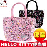 HelloKitty凯蒂猫饭盒袋儿童便携保温便当袋小手提包学生便当袋