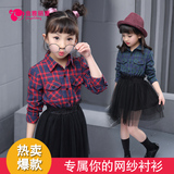 童装中大儿童韩版格子长袖衬衫套装女童春装时尚网纱短裙潮两件套