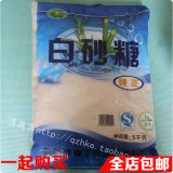 普通颗粒白砂糖粉5kg烘焙原料 云南甘蔗糖 厂家批发量大从优 包邮