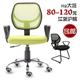 特价家用网布电脑椅 职员办公椅子 人体工学椅升降 简约旋转座椅