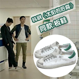 2016韩版做旧小白鞋太阳的后裔宋仲基同款ggdb内增高星星运动板鞋
