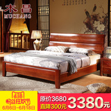 木昌 卧室实木家具老榆木床全实木床1.8米双人床现代中式家具床