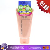 日本代购 DHC天然纯橄榄护手霜 60g 保湿滋润美白双手
