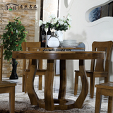 现代中式家具黄金胡桃木餐桌 圆桌一桌四椅/六椅餐厅家具饭桌