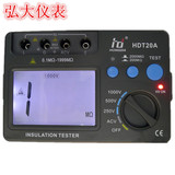 弘大HDT20A绝缘电阻测试仪 数字兆欧表1000V
