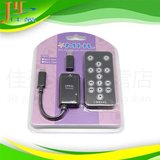 MHL TO HDMI带RCP遥控功能 MICRO USB转HDMI带RCP功能